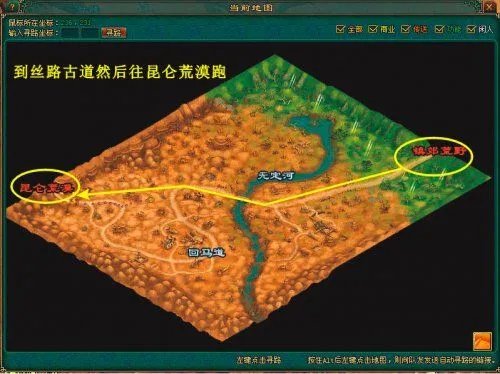 《倩女幽魂》跑商必备:各地商品买卖详细价格表