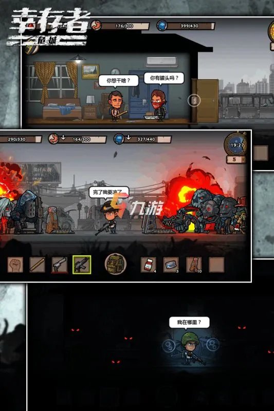 单机游戏下载大全中文版下载免费 2022单机游戏不用网络的手机游戏