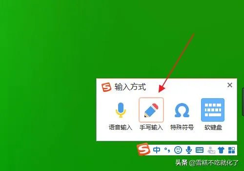 丿这个符号怎么打,丿怎么打？