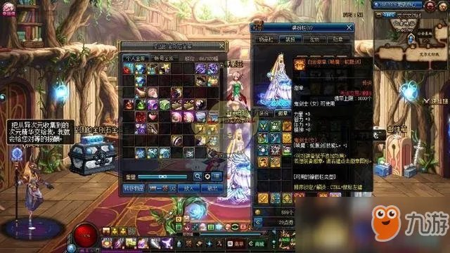 《dnf》2018国庆套礼包怎么样 2015国庆套追忆天空获得方法介绍