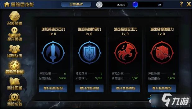 《DNF》绝望之塔极致冒险怎么玩 绝望之塔极致冒险介绍