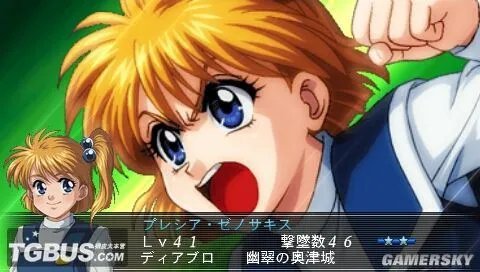 《魔装机神2》一周目黄炎龙悲情线通关，心得