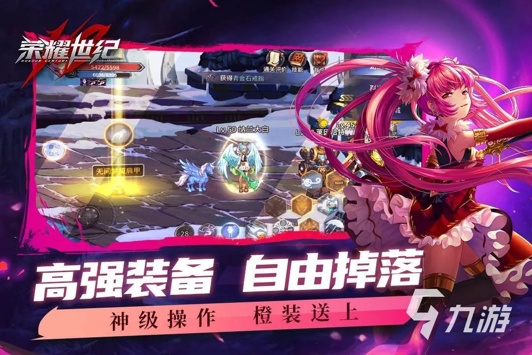 格斗系列的游戏有哪些2023 受欢迎的格斗手游推荐