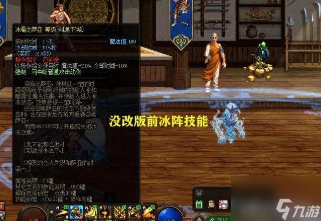 DNF鬼泣觉醒技能介绍及连招摆放 重做技能展示解析