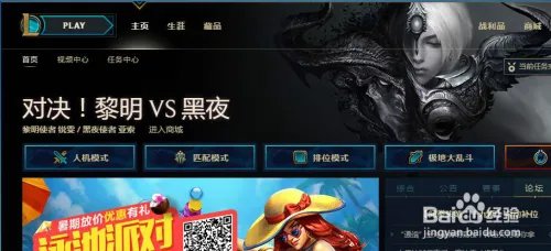 混沌之令怎么用