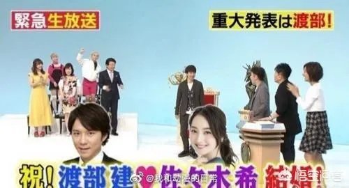 为何都嫁搞笑艺人？