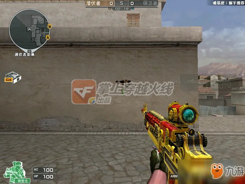 《CF》赤血龙魂M14EBR怎么样 赤血龙魂M14EBR外观图一览