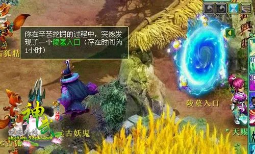 神武古玩任务攻略 玩家分享古玩任务过程