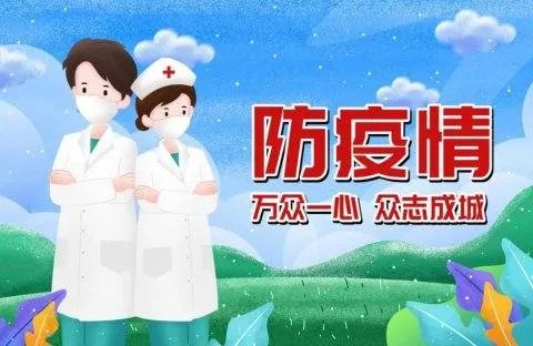 31省份新增本土确诊21例，这些病例分布在了哪儿？
