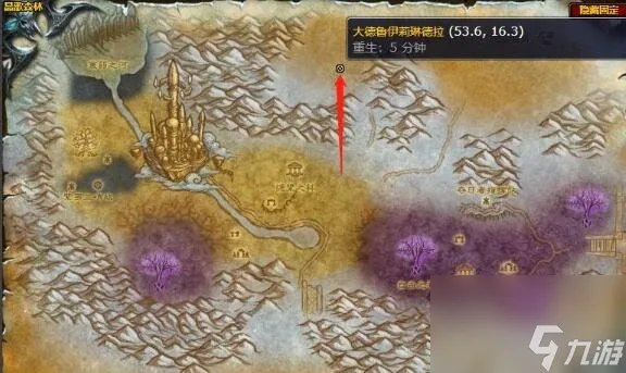 《wow》守护者的帮助任务攻略