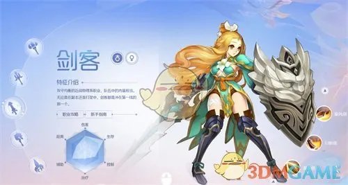 《自由幻想》手游家族技能选择指南