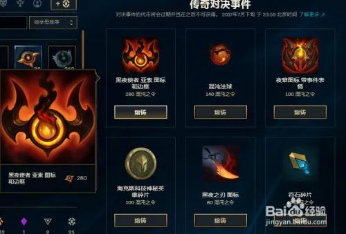 混沌之令怎么用