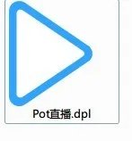 电脑Potplayer怎么看世界杯直播 CCTV5高清直播源怎么用