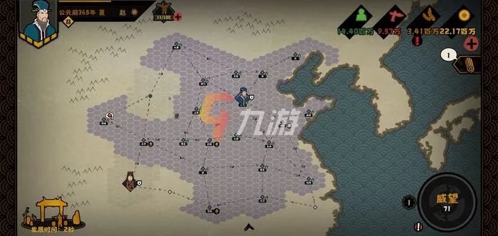 无悔华夏手游官方下载安装 官网下载地址介绍