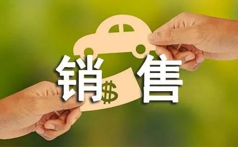 双12销售额是多少