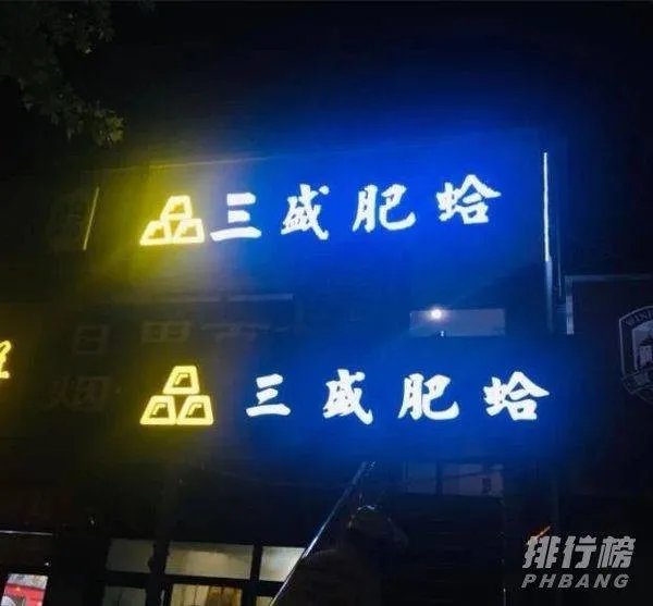 济南品牌大闸蟹_济南大闸蟹哪家最好吃