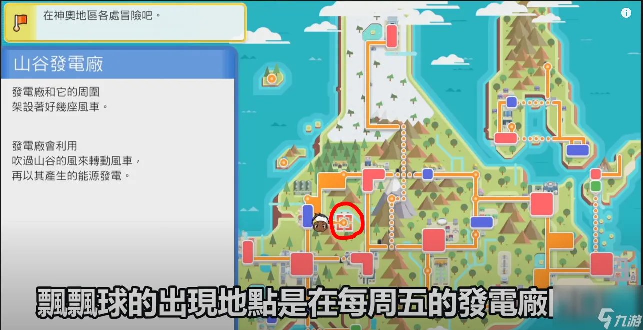 宠物小精灵珍珠速刷攻略大全 宝可梦精灵捕捉地点介绍