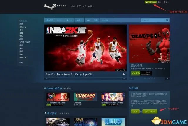 H1Z1注册教程 H1Z1怎么注册账号