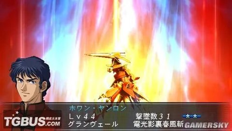 《魔装机神2》一周目黄炎龙悲情线通关，心得