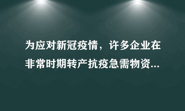 为应对新冠疫情，许多企业在非常时期转产抗疫急需物资．某工厂为了监控转产产品的质量，测得某批n件产品的正品率为98%，现从中任意有放回地抽取3件产品进行检验，则至多抽到1件次品的概率为（　　）A.0.998816B.0.9996C.0.057624D.0.001184