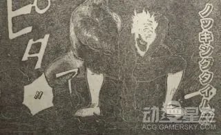 《美食的俘虏》漫画366话情报：次郎被NEO爆头