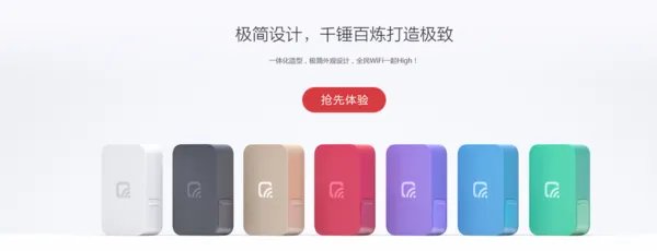 笔记本用360免费wifi要钱吗