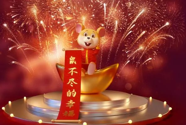 2020春节祝福语及图片 2020年春节微信祝福图片