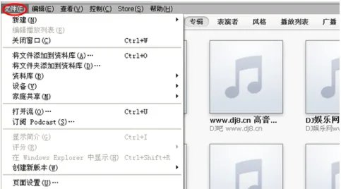 苹果mp3怎么下歌,求详细过程