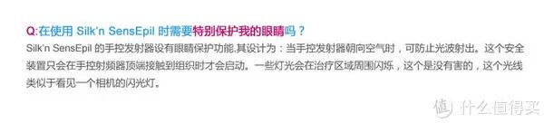 脱毛器的脱毛效果好不好