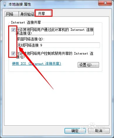 160wifi手机连不上怎么办 160WiFi手机无法上网