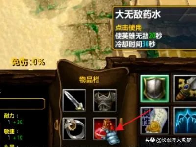 梦迹沙河2正式版隐藏密码隐藏福利礼包攻略?