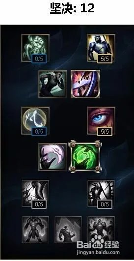 lol吸血鬼中单天赋加点图|s6吸血鬼符文天赋