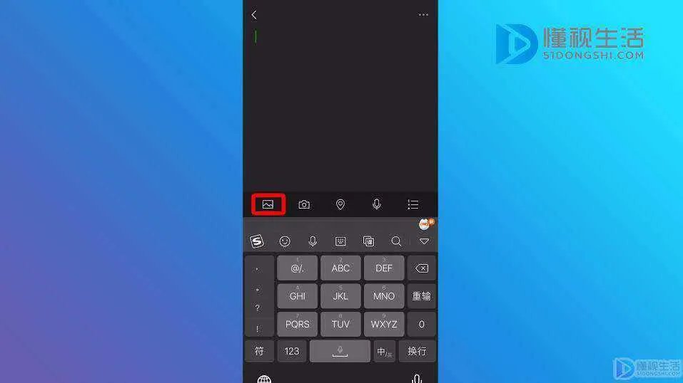 如何把两张图片合二为一