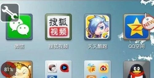 iphone天天酷跑刷金币图文详解