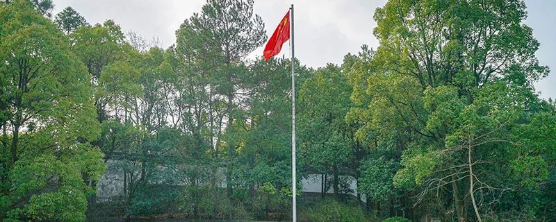 升国旗仪式规范流程