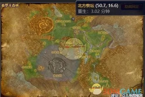 《魔兽世界》怀旧服重现圣光怎么做