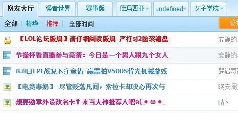 英雄联盟盒子有什么用?