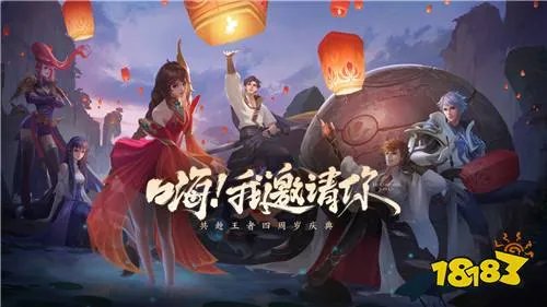 王者荣耀S17战队赛季什么时候结束 战队赛季结束时间