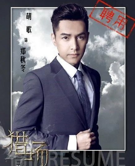 猎场到底什么时候播出?