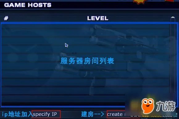 英雄萨姆2基础操作汉化图文翻译