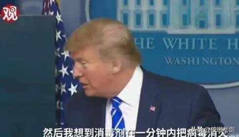 特朗普停用之前他一直推荐的防止新冠肺炎的羟氯喹，你怎么看？