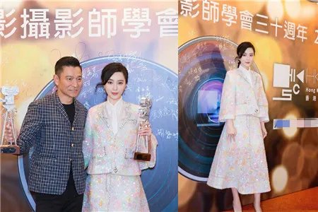 范冰冰刘德华同框 被问婚期时回答滴水不漏