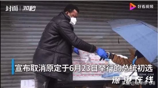 4月28日美国新冠肺炎确诊破100万，纽约州取消6月23日总统初选意味着什么？