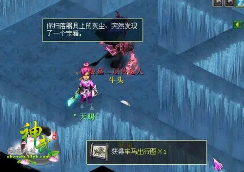 神武古玩任务攻略 玩家分享古玩任务过程