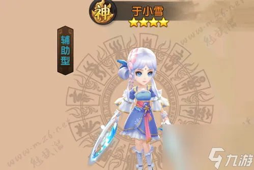 轩辕剑网游攻略于小雪,轩辕剑网游攻略 冰雪聪明于小雪 掌握游戏精髓