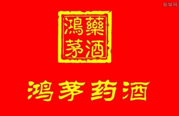 鸿茅案医生突发病 鸿茅药酒事件一波未平一波又起