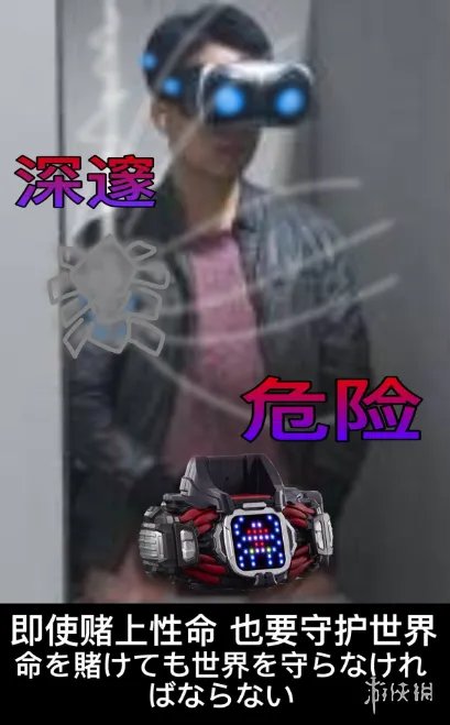 成都电子科技大学vr手冲怎么回事 成都电子科技大学vr手冲事件