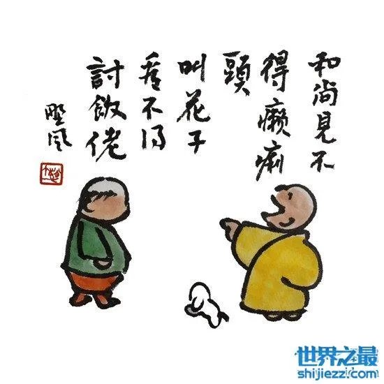 江苏最难懂的十大方言，看完感觉不会说中国话 