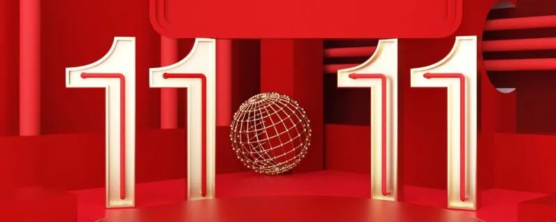 ​媒体:双11成交额崇拜可休矣是怎么回事 媒体:双11成交额崇拜可休矣什么情况