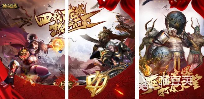 传奇手游榜单前十大合集 2023人气最高的传奇游戏盘点